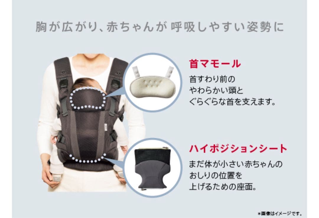 【新品未開封】Aprica ラクリス 抱っこ紐
