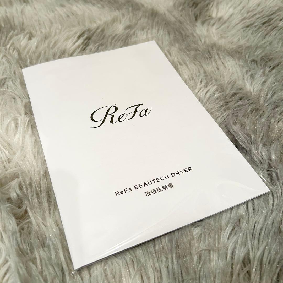 【未使用級】 ReFa BEAUTECH DRYER RE-AB02A