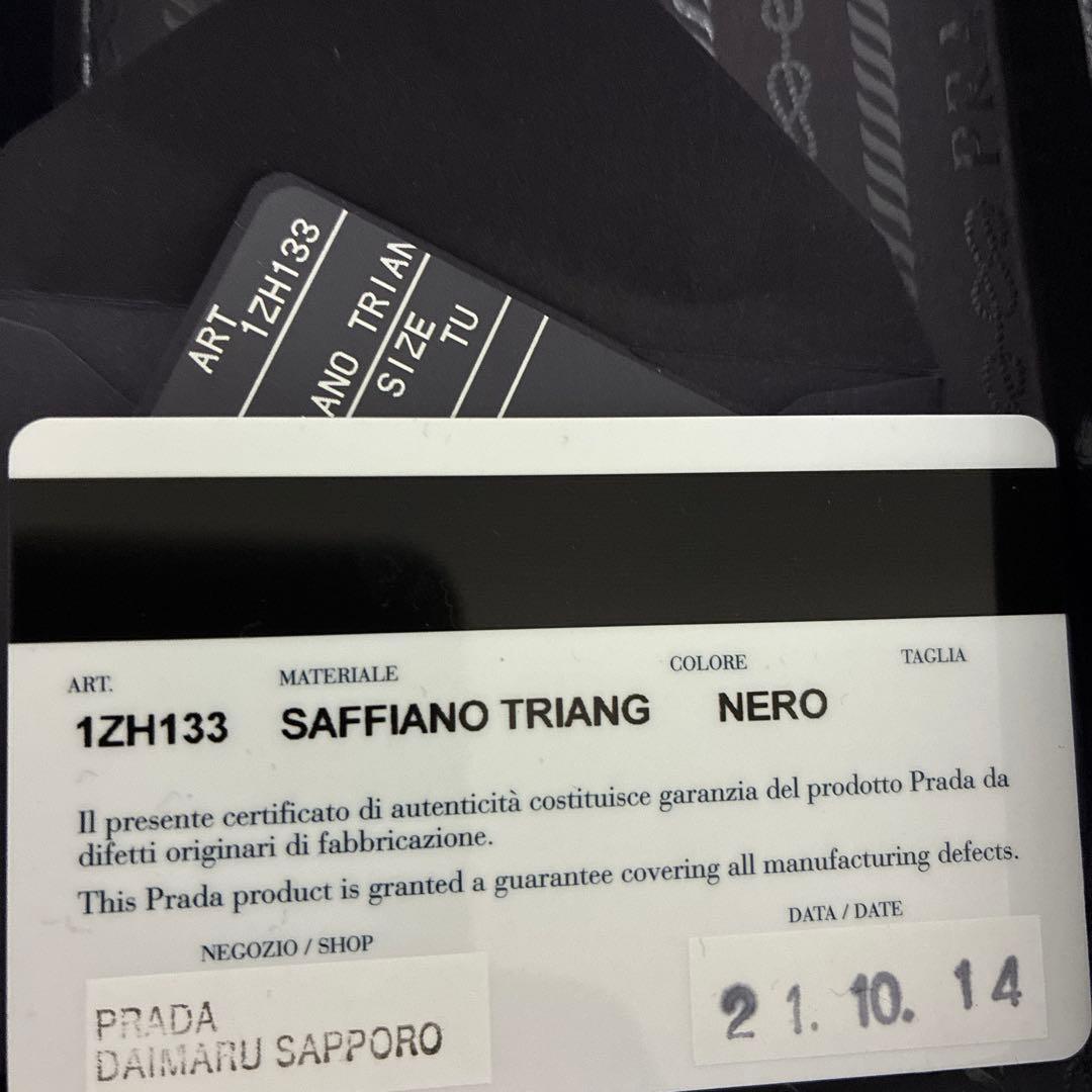 PRADA ブラックレザー iPhone12Proケース