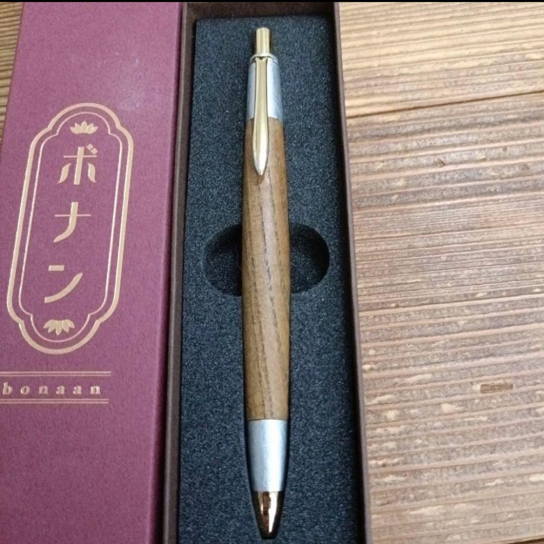 ボナンペン欅　シャープペンシル　斑紋純銀色仕様　真鍮金具 野原工芸似