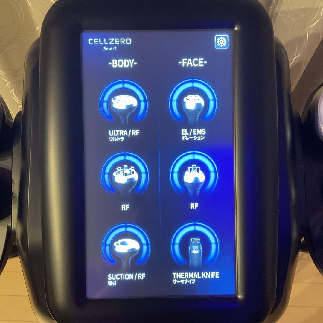 美品　セルゼロスマート　エステマシン　じぶんdeエステ　業績用キャビテーション