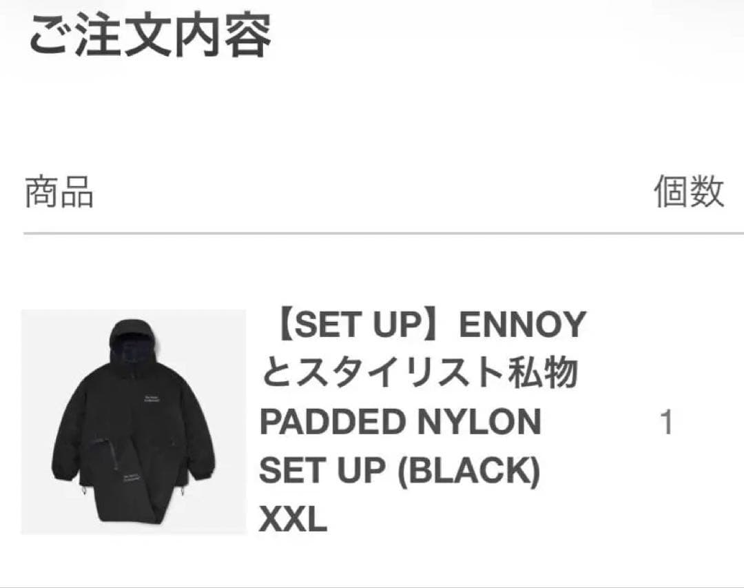 ENNOYスタイリスト私物PADDED NYLON SET UP (BLACK)