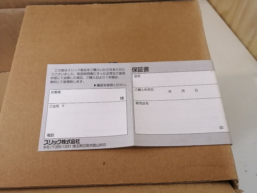 新品  SLIK 社 DOLLY Ⅱ      ドリーⅡ