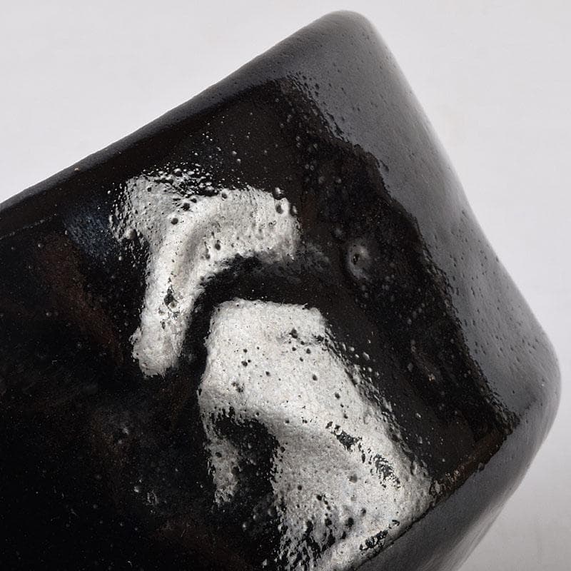 茶道具　楽吉左衛門　弘入作　黒楽茶碗　銘「瑞祥」　即中斎書付極め箱　DR9000