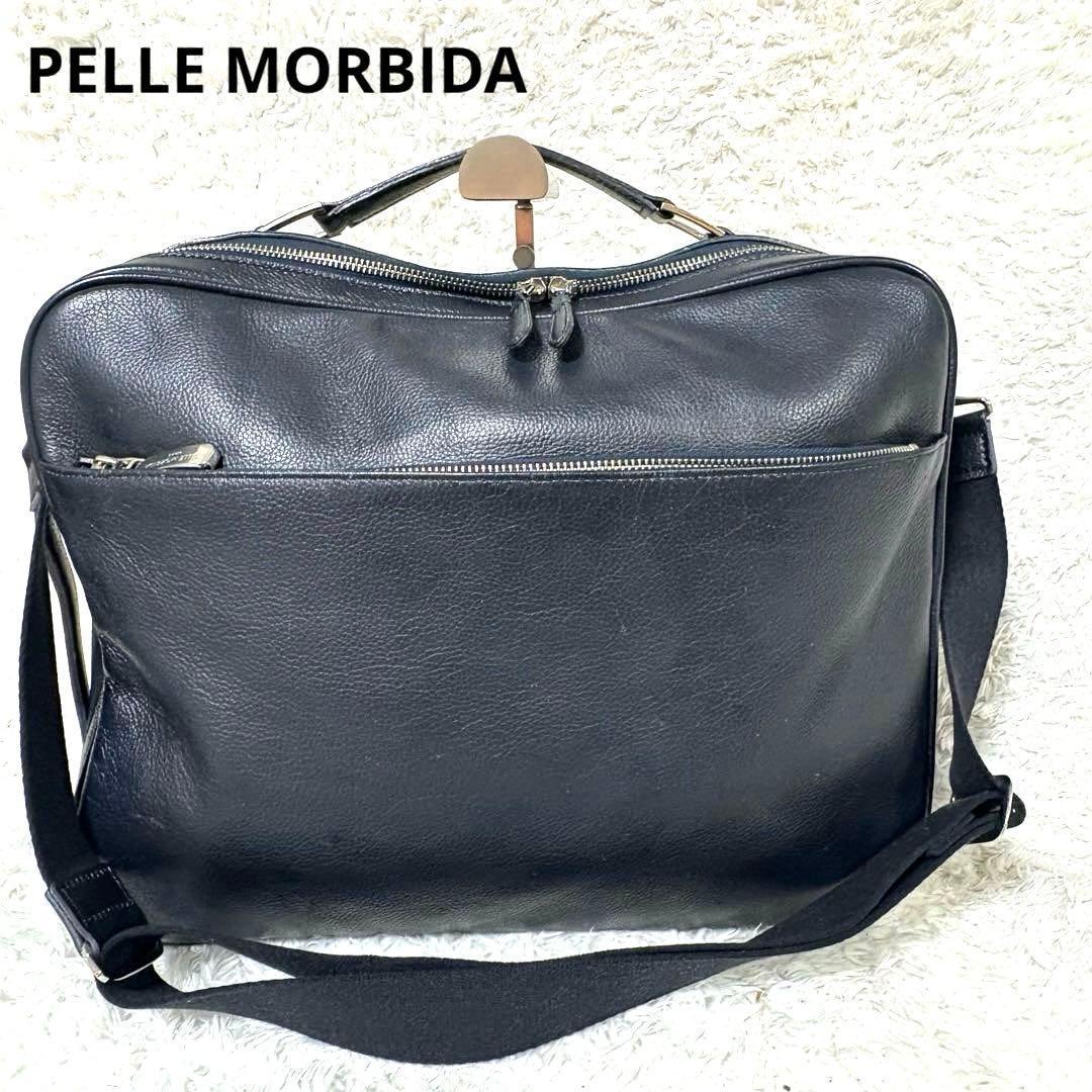ペッレモルビダ　3way ビジネスバッグ　リュック　ブリーフケース　レザー