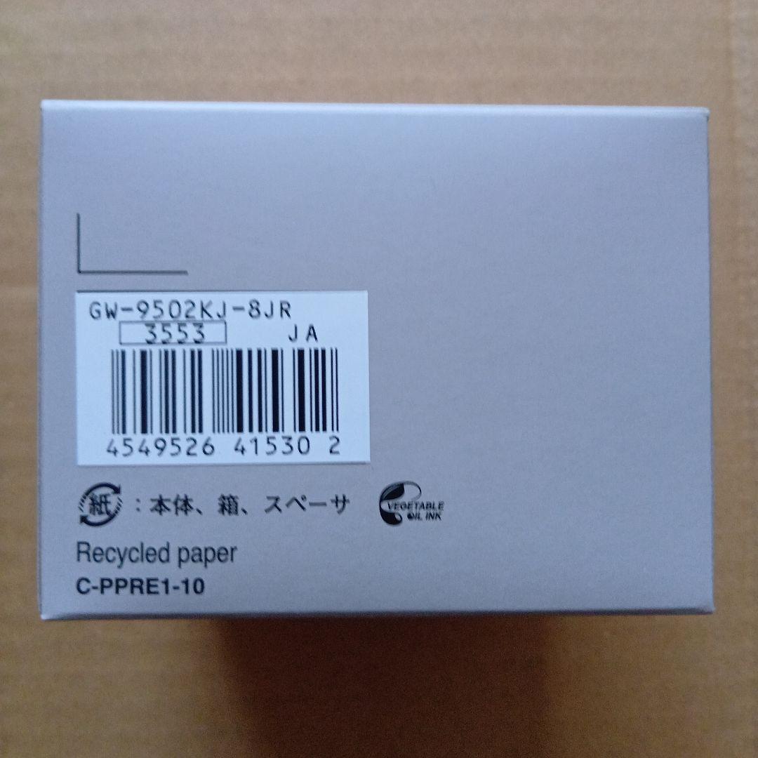 国内正規品・新品・未使用・ G-SHOCK ・GW-9502KJ-8JR