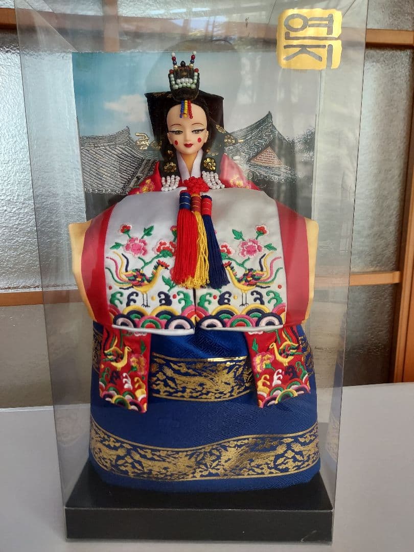 韓国　花嫁人形　韓服　民族衣裳　花嫁衣裳