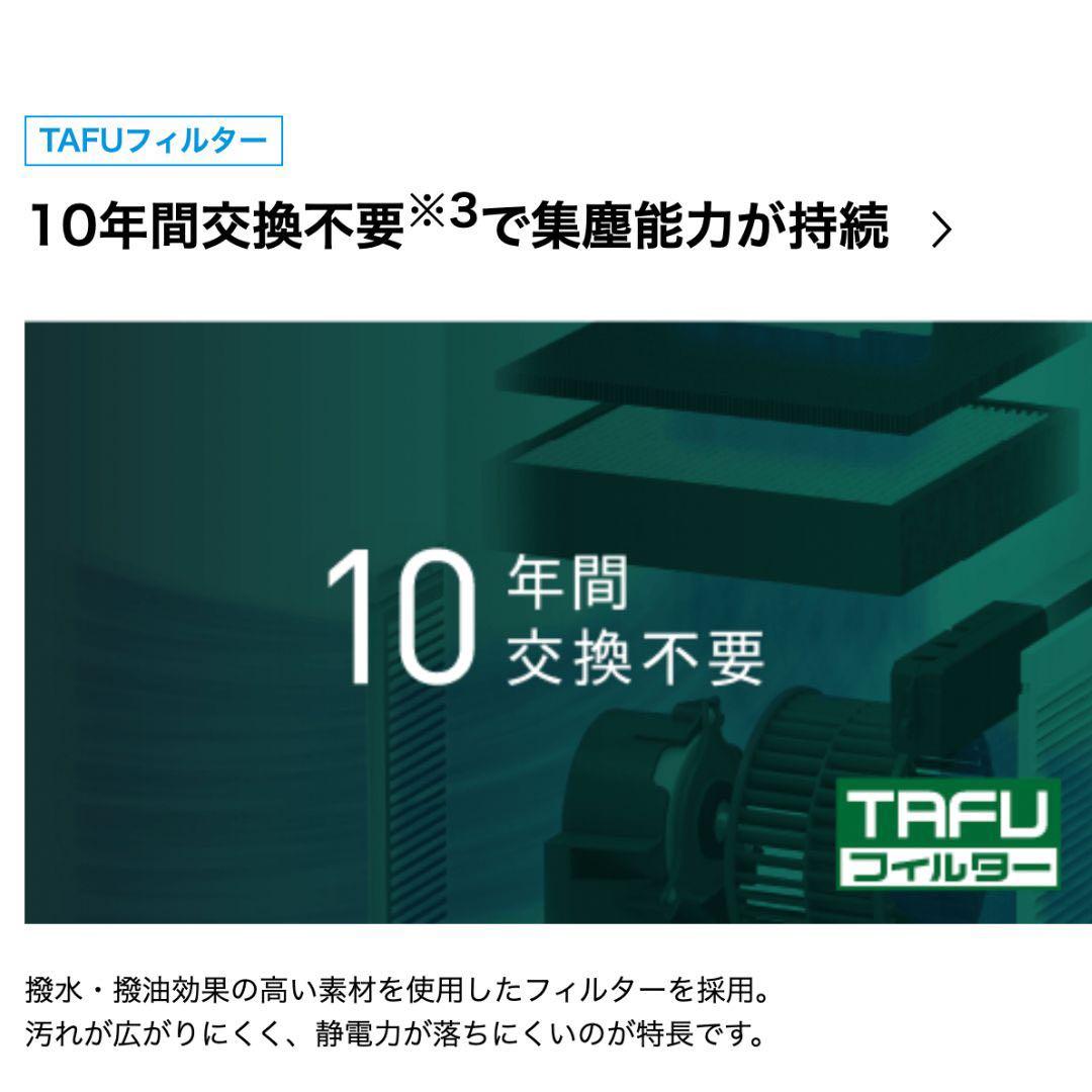 p*※様 新品ダイキンストリーマ空気清浄機 ACM556A-W 2026年モデル