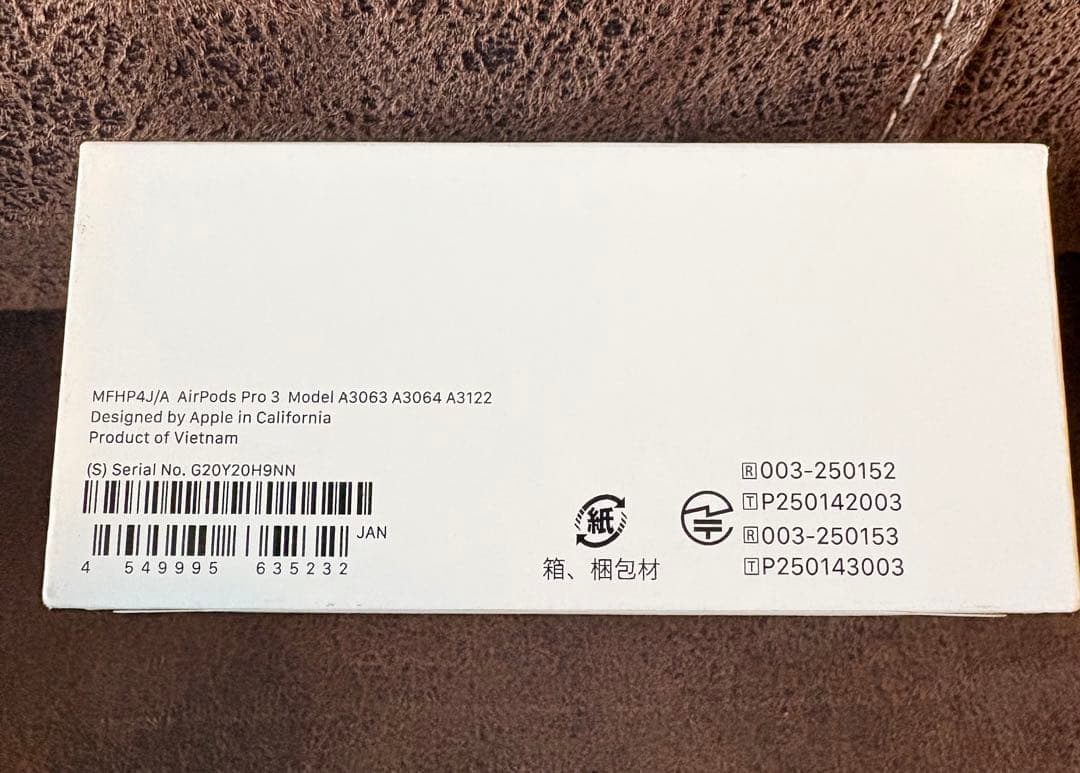 【新品・未開封】 AirPods Pro 3 本体