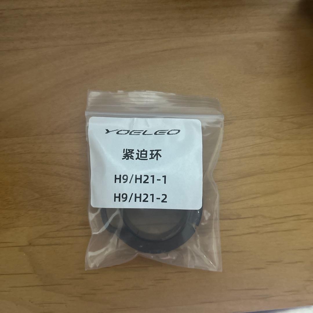 yoeleo H9 一体型ハンドル　400-100