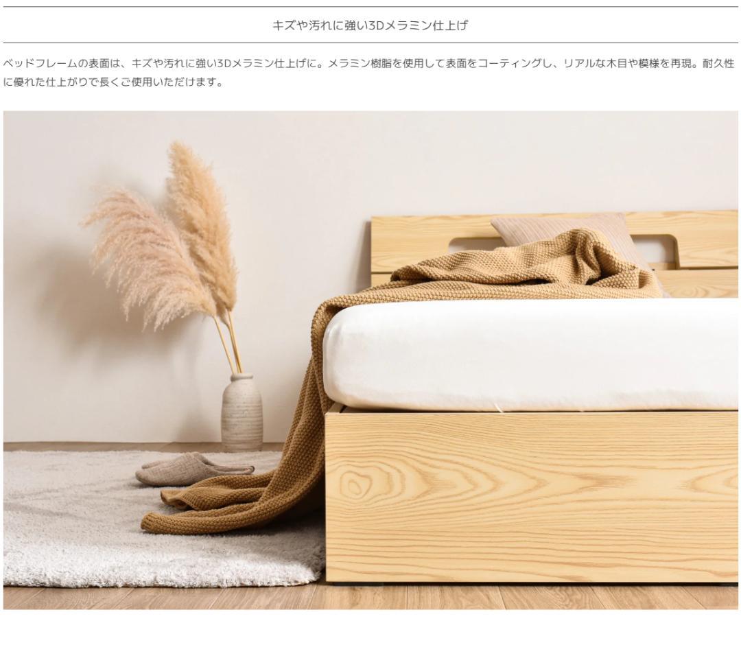 52 VENTOTA　ベッドフレームEkuldo（エクルド）