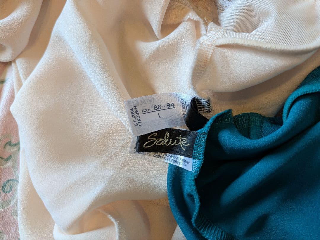 【美品2点】サルート⭐バラ売り可⭐貴重Ｌサイズ