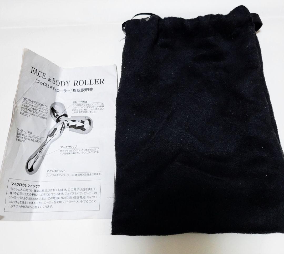 美顔ローラー　フェイスローラー　シェイプアップ