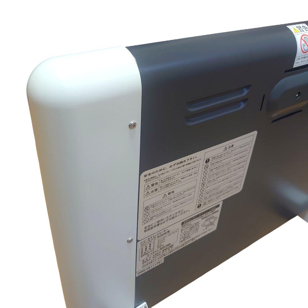 こんじん　サンラメラ 600W オリエンタル ニューセラミックヒーター