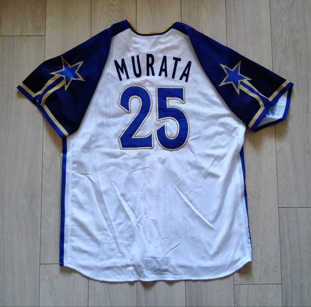 【限定】横浜　ベイスターズ　村田　サマー　ユニフォーム　フリー