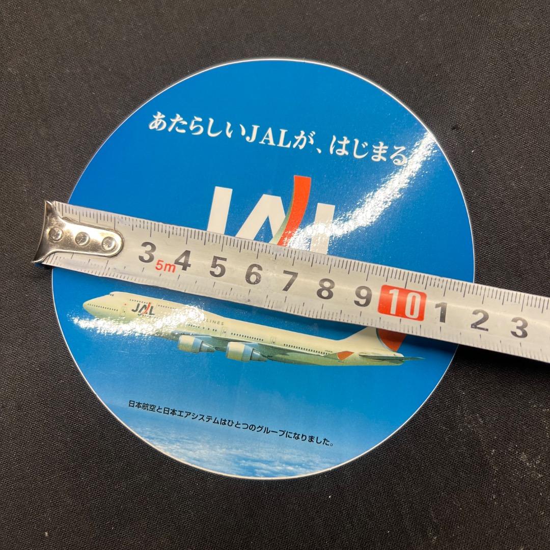 〇Cb右1161 JAL 日本航空 ステッカー 5枚まとめ 丸型