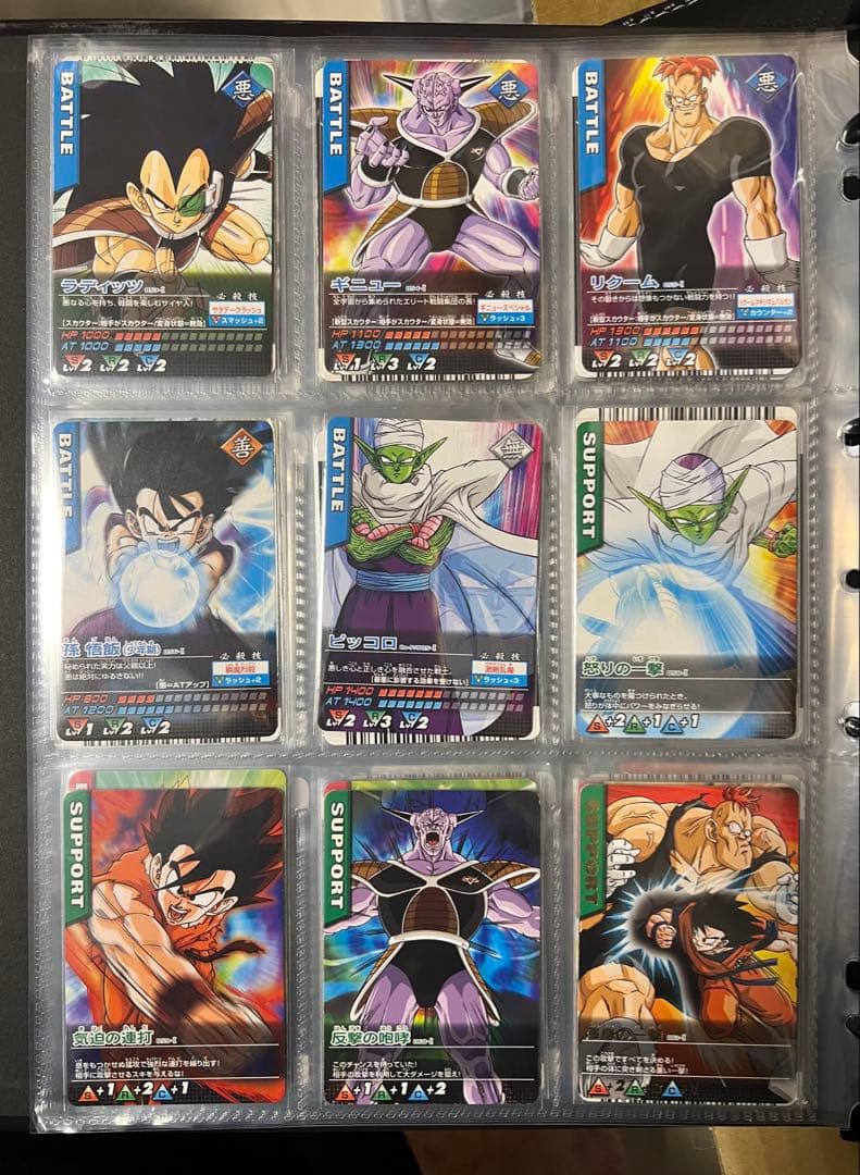 ドラゴンボールZ1．データカードダス フルコンプ（プロモ除く）　1弾〜7弾