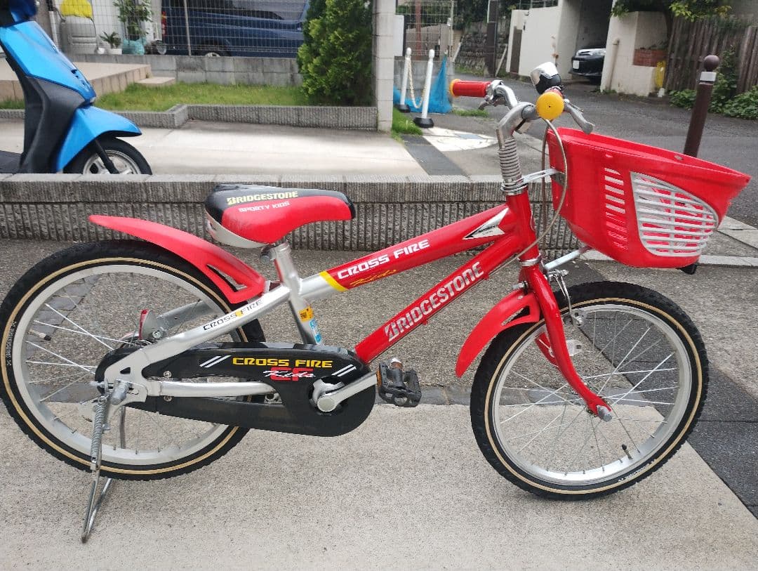 【お引取限定】ブリヂストン　クロスファイアーキッズ 18インチ 補助輪付属
