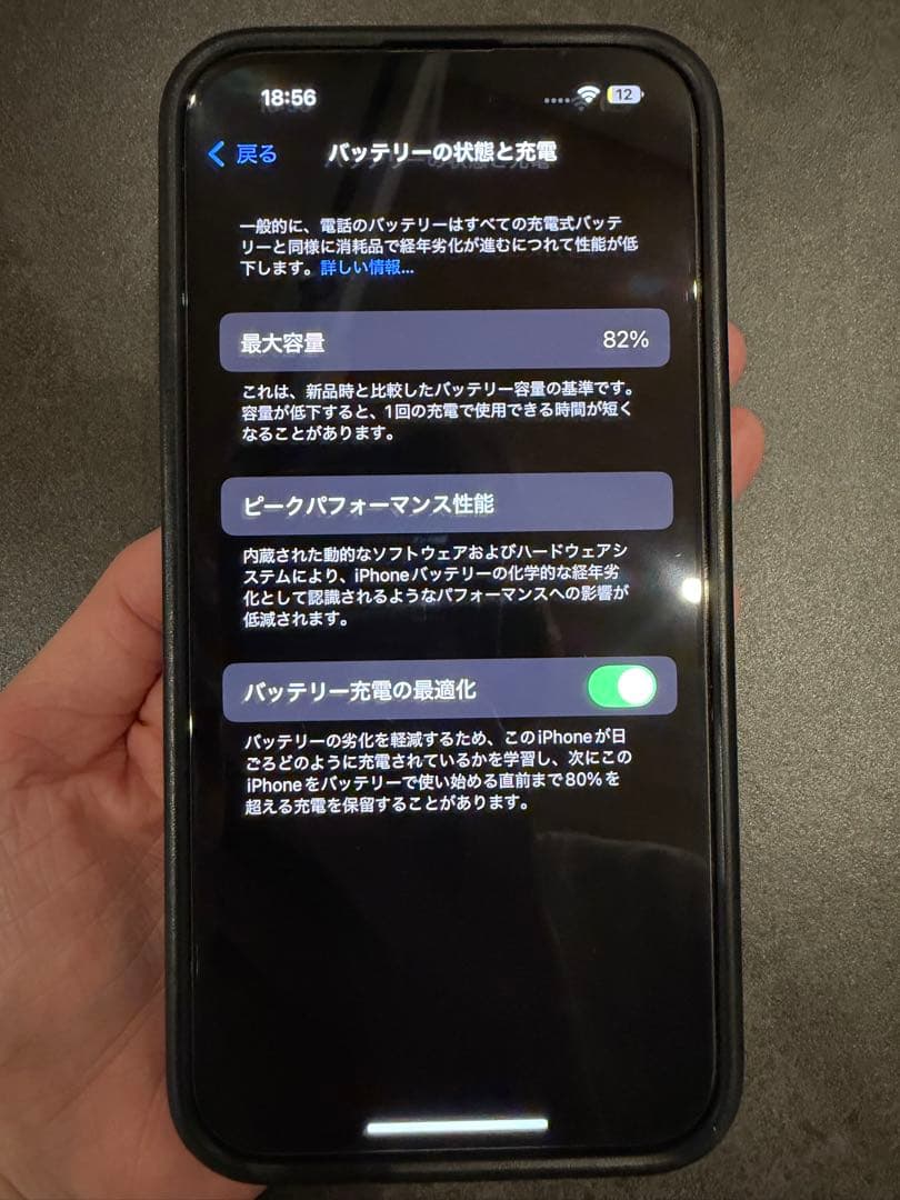 iPhone14 Pro Max 128GBスペースブラックSIMフリー美品