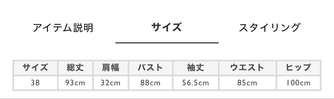 ブルーレーベルクレストブリッジ　ワンピース　新品タグ付き