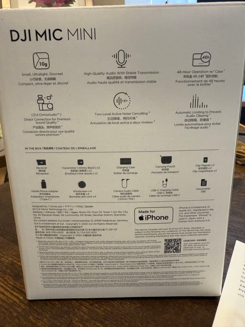 【超美品】DJI MIC MINI ミニワイヤレスマイク