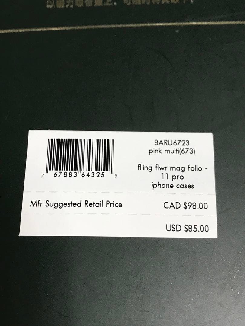 8228 iPhone11Pro用 手帳型ケース ケイトスペード ニューヨーク