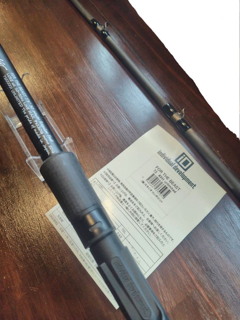ロッド FOR THE BEAST 73XXXXH UNLIMITED