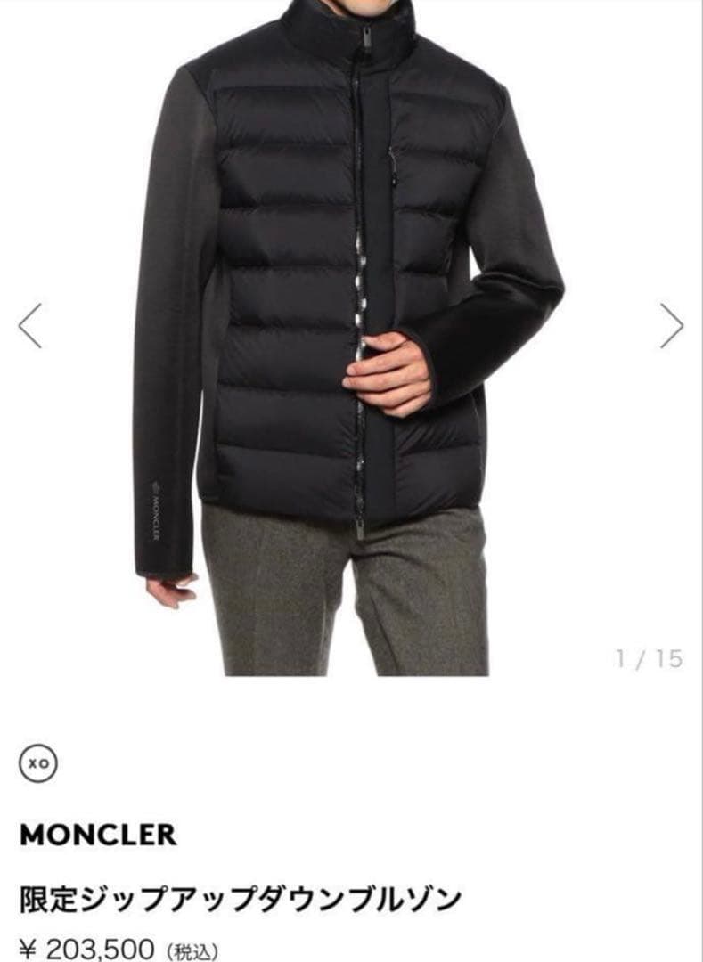 モンクレール MONCLER バーニーズ 限定 別注 ハイブリッド ダウン XL