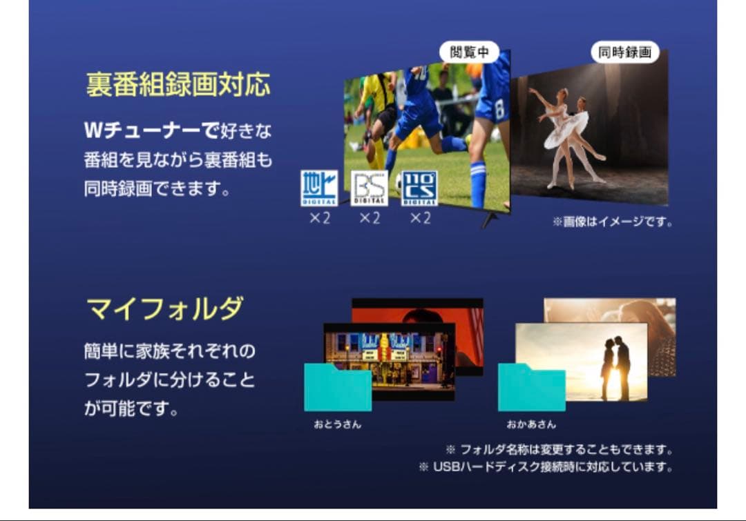 Hisense 43E6G 43インチ4K液晶テレビ