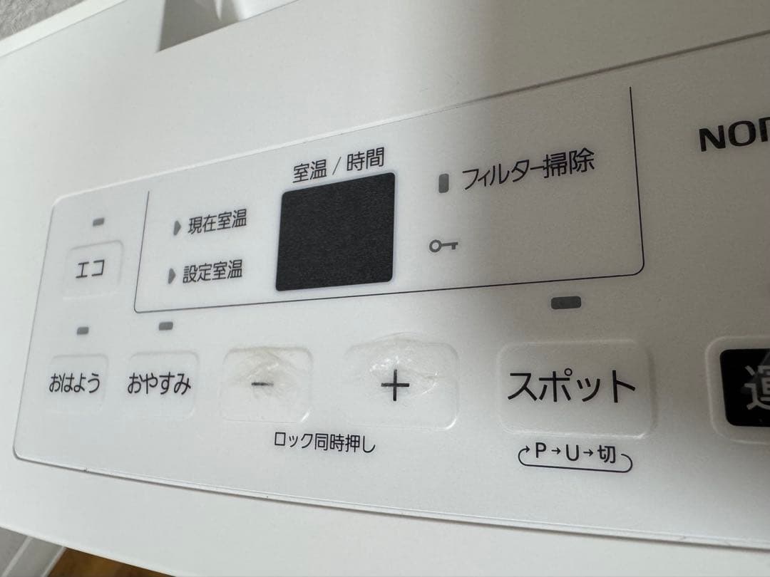 【美品】2023年製ノーリツ ガスファンヒーター GFH-4007S-W5