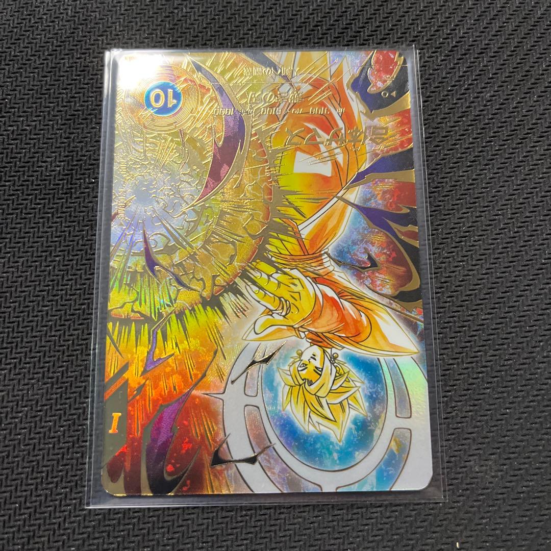 ドラゴンボールスーパーダイバーズ　SDV8 パラレル　セット売り