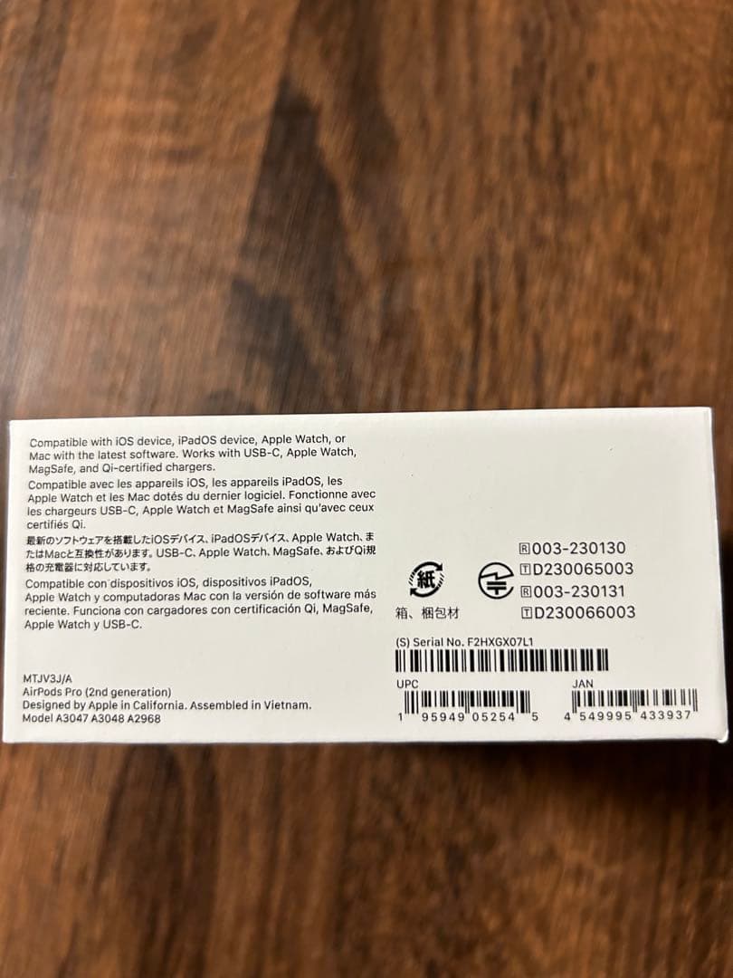 正規品 AirPods pro 2