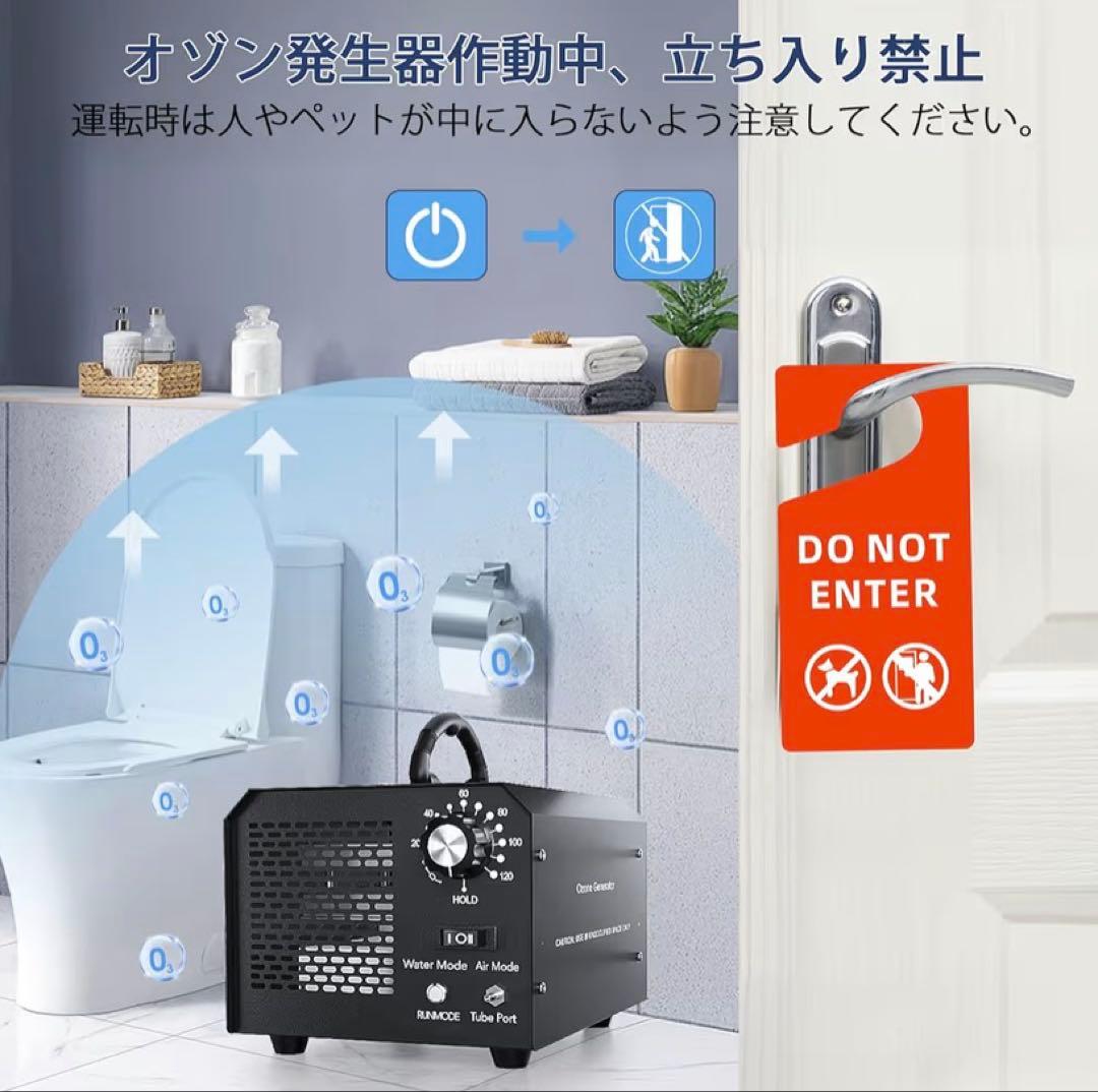 【新品未使用品】オゾン発生器 10000mg/h 脱臭機 空気清浄