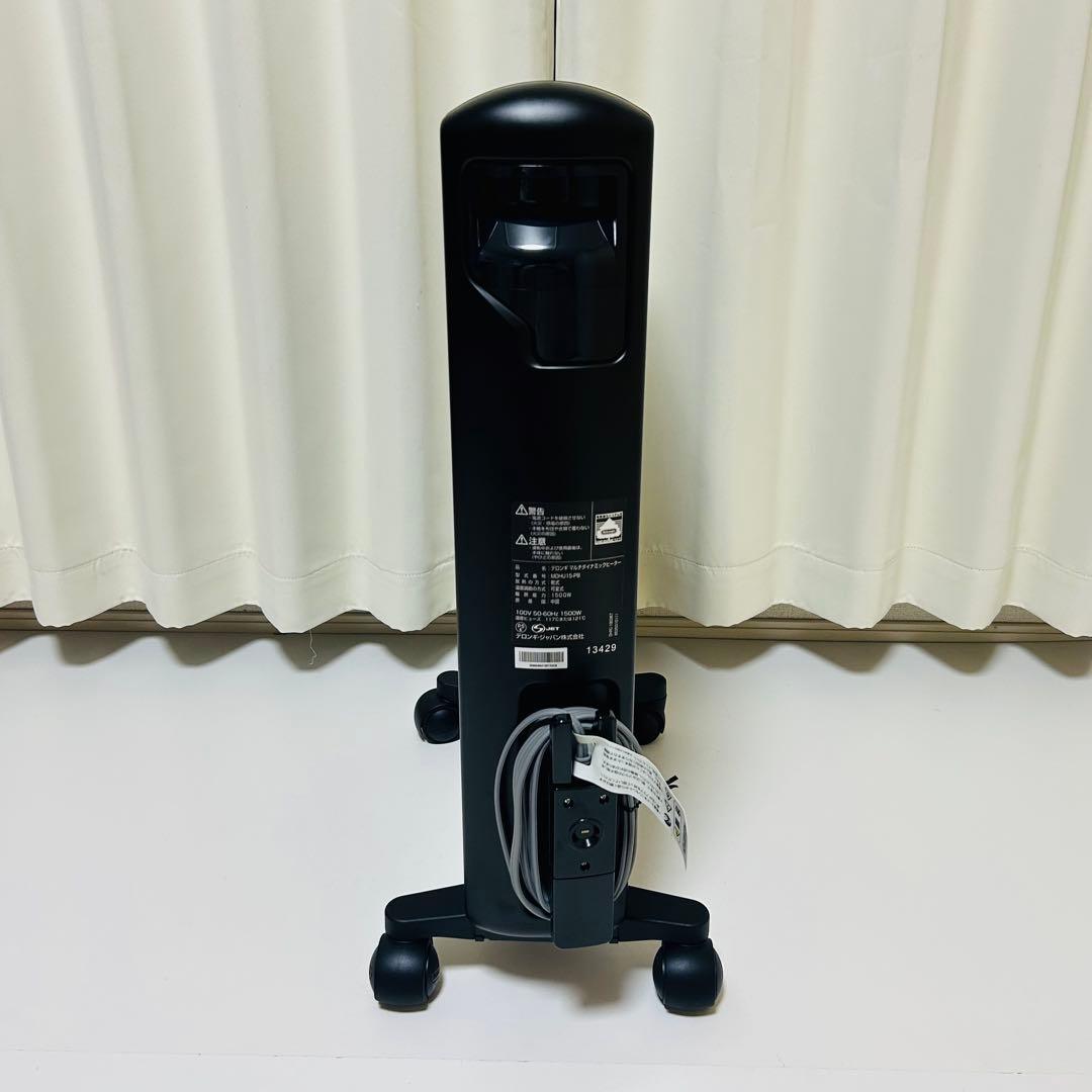 【ほぼ未使用】De'Longhi マルチダイナミックヒーター MDHU15-PB