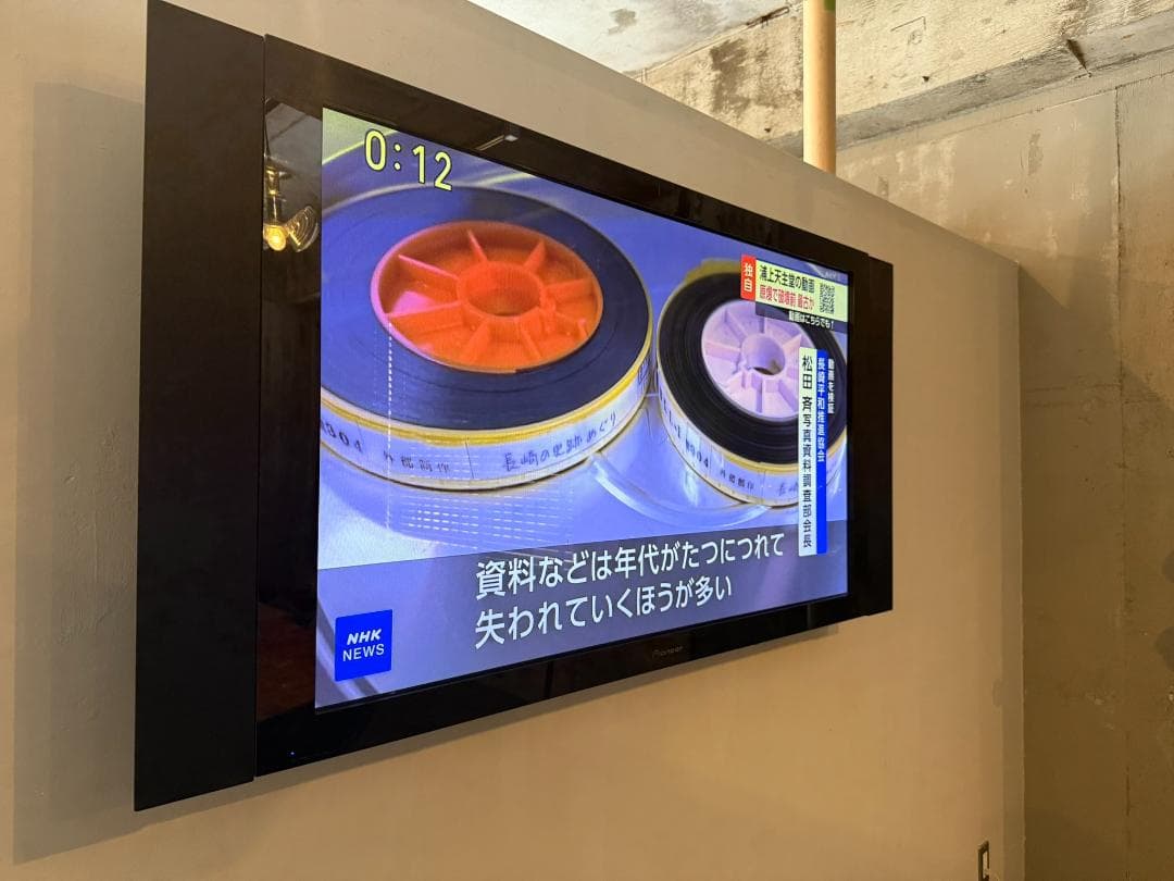 【美品・動作品】Pioneer KURO PDP-5010HD