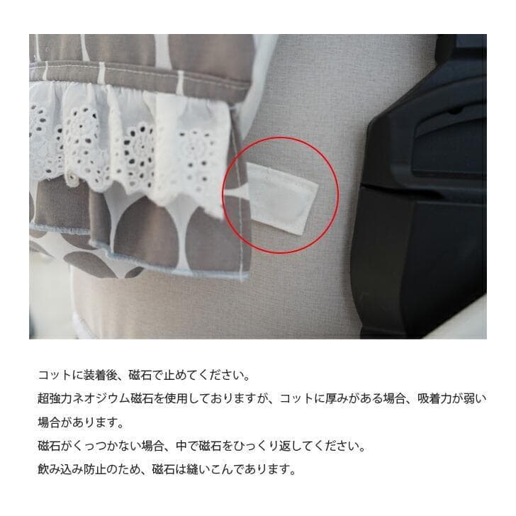 【一体型L】★リバーシブル カートクッション あごのせ マット［シンプルランド］