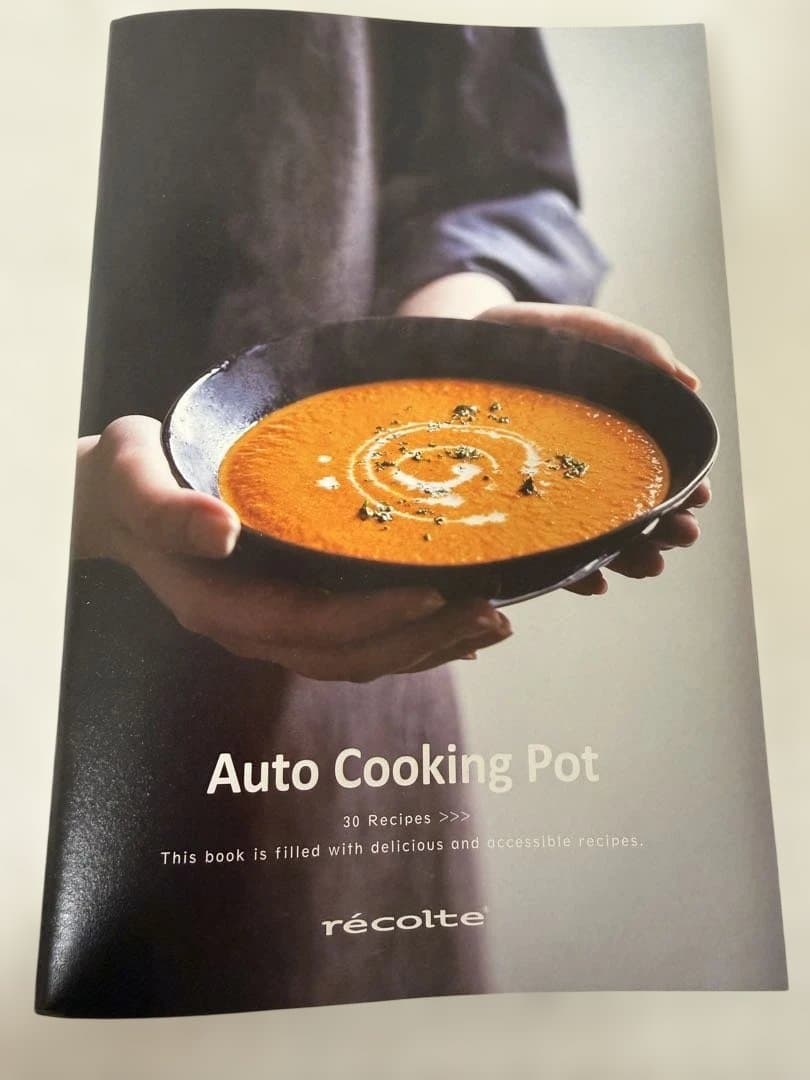 レコルト recolte スープメーカー 全自動調理ポット　限定レッド