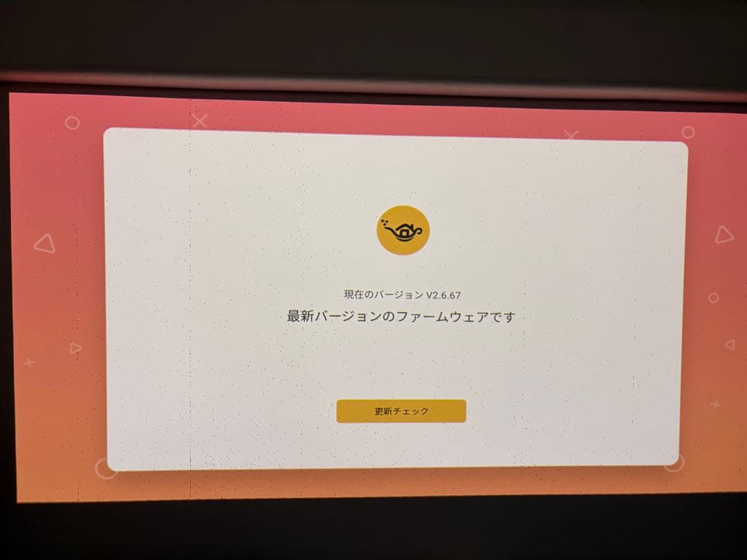 【ジャンク】popIn Aladdin 2 ドット抜けあり・動作確認済