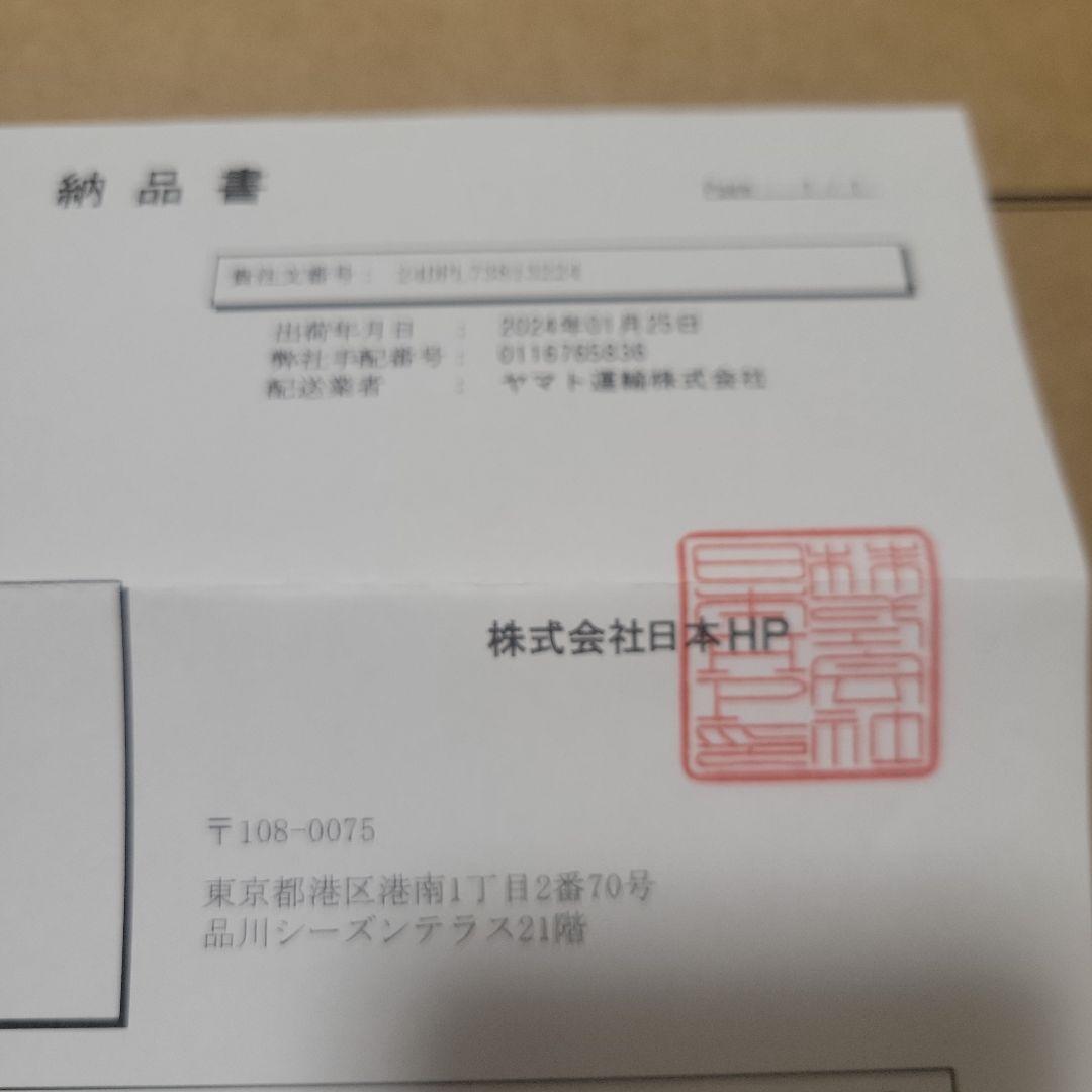 HP V27ie G5 ディスプレイ 本体