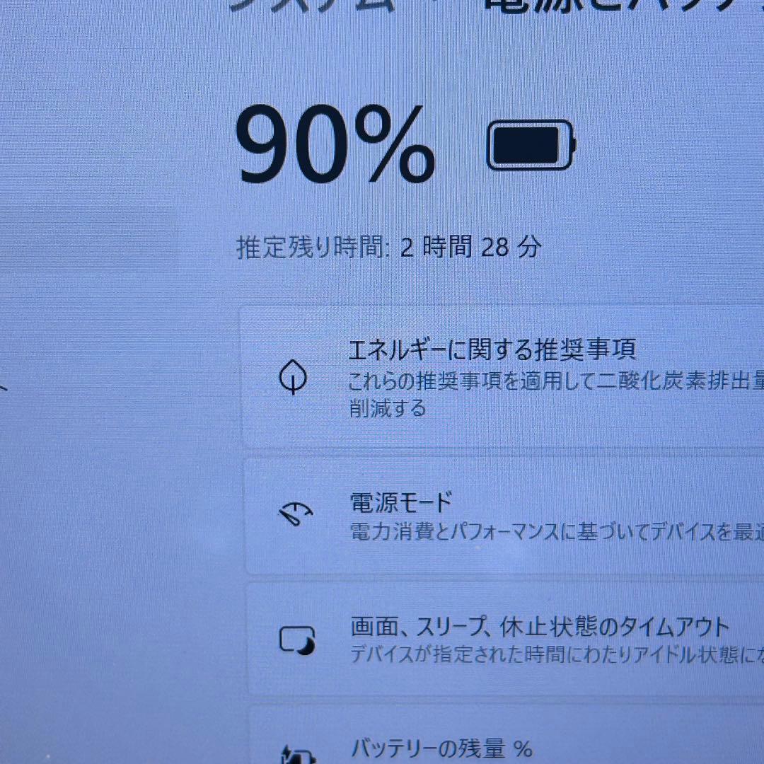 SONYVAIO★SSD256/8GB★ノートパソコンWindows11オフィス
