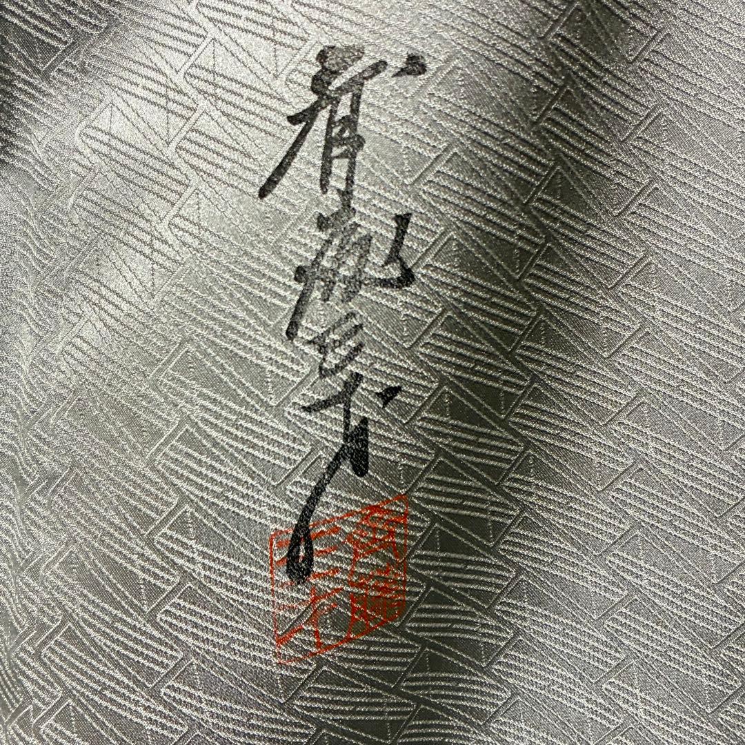 D74 訪問着 斎藤三才 やまと誂 薔薇 正絹着物 袷 しつけ糸付き未使用極美品