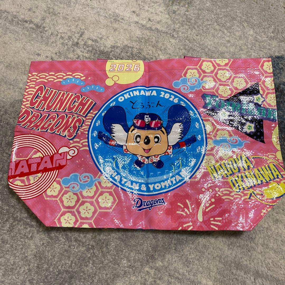 中日ドラゴンズ　沖縄春季キャンプ2026【番号なし】　＆トートバッグ