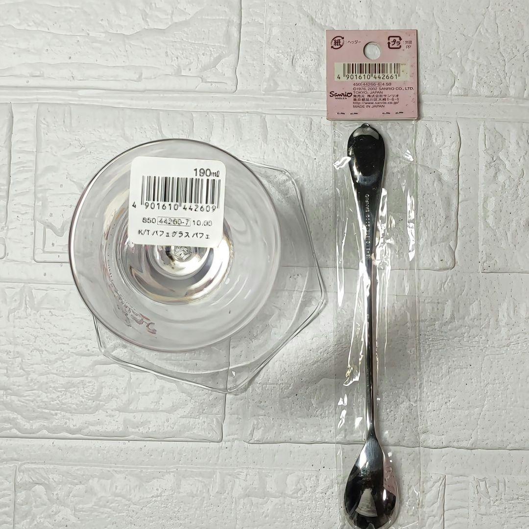 【激レア】　サンリオ ハローキティ パフェグラス×パフェスプーン 未使用品