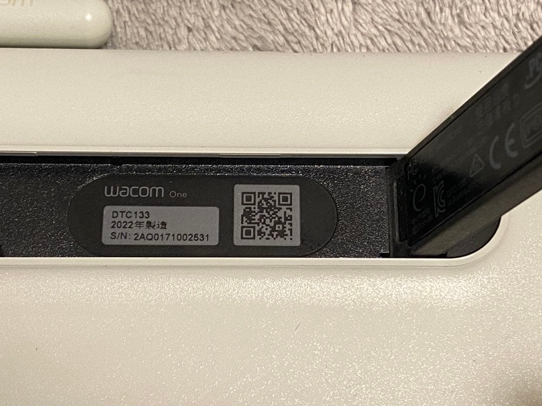 Wacom 液晶ペンタブレット 13.3 本体　wacom one DTC133