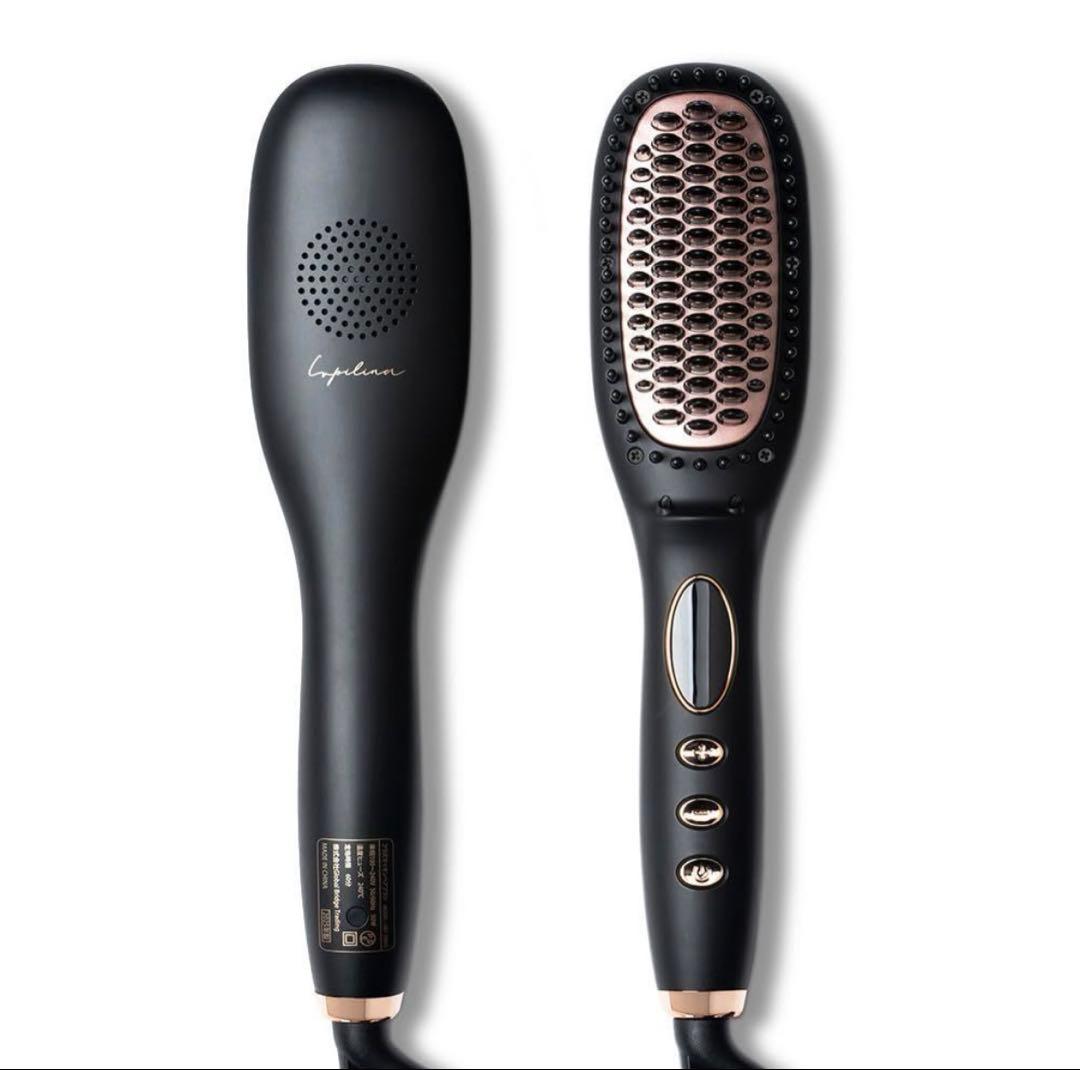 【新品・未開封】シュリンク付き Lupilina ルピリーナ ヒートブラシ