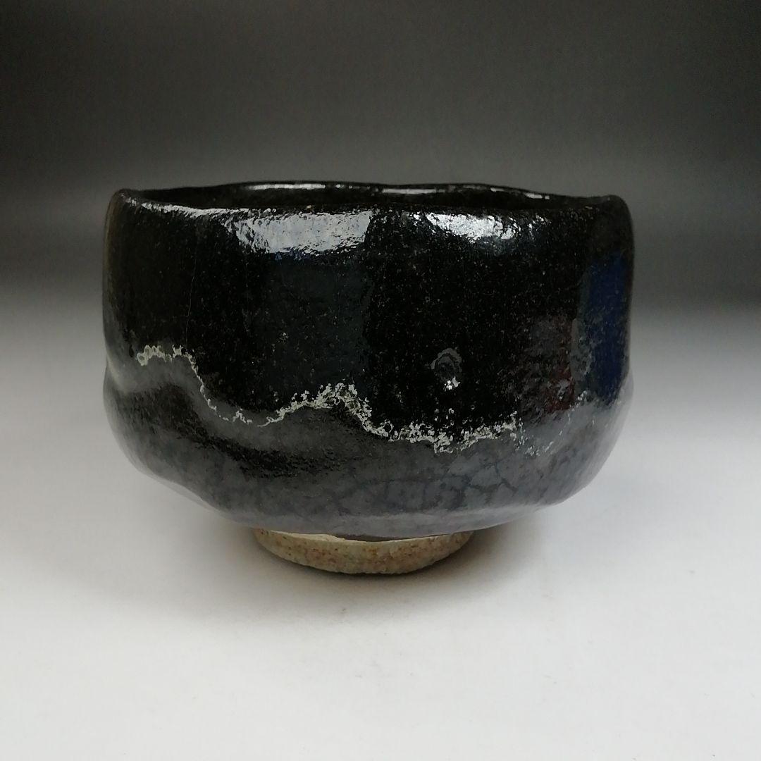 Ｗ１８４　茶碗　『黒楽茶碗』『佐々木昭楽 造』　共箱　抹茶碗　茶道具
