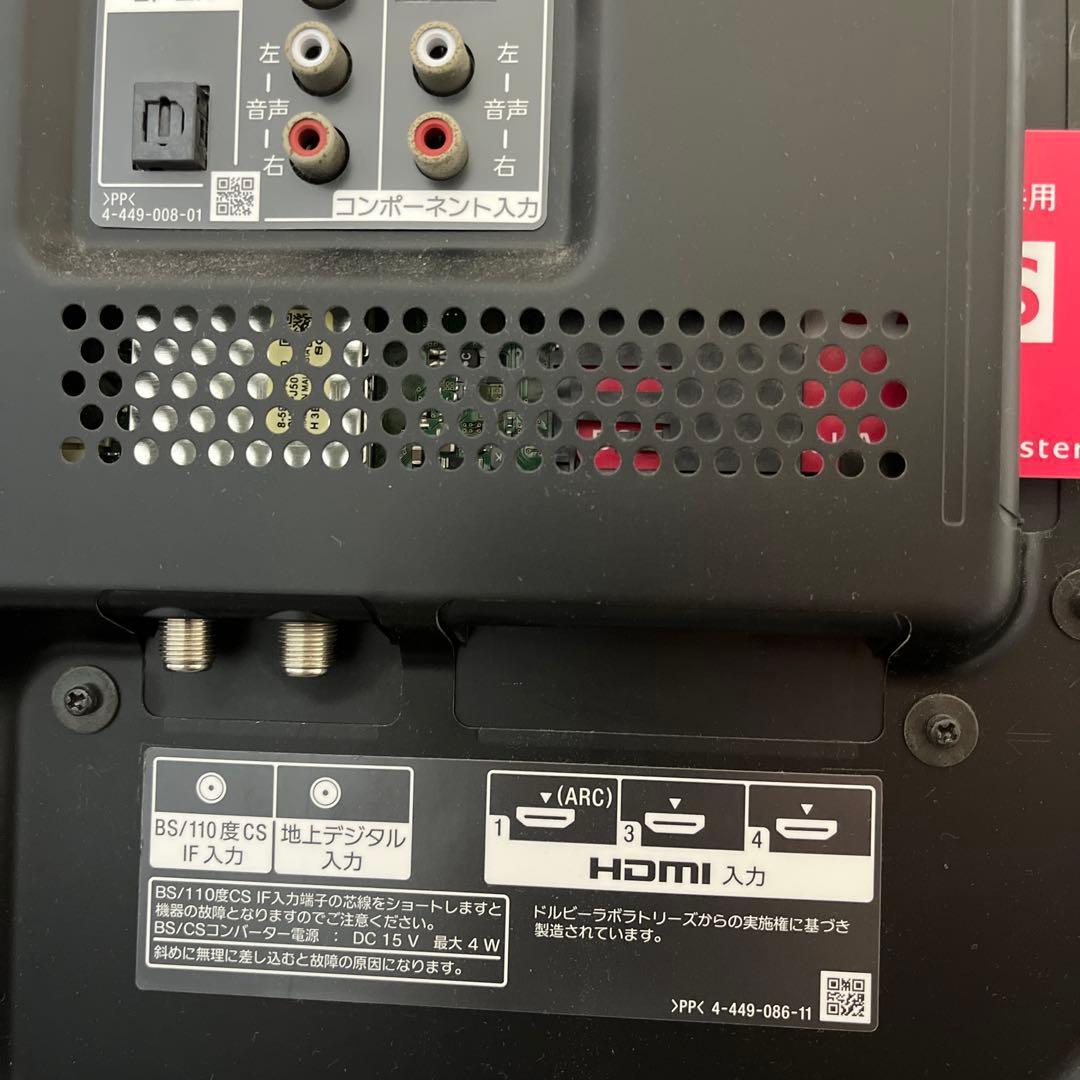 SONY BRAVIA液晶テレビ KDL-40W900A 40インチ