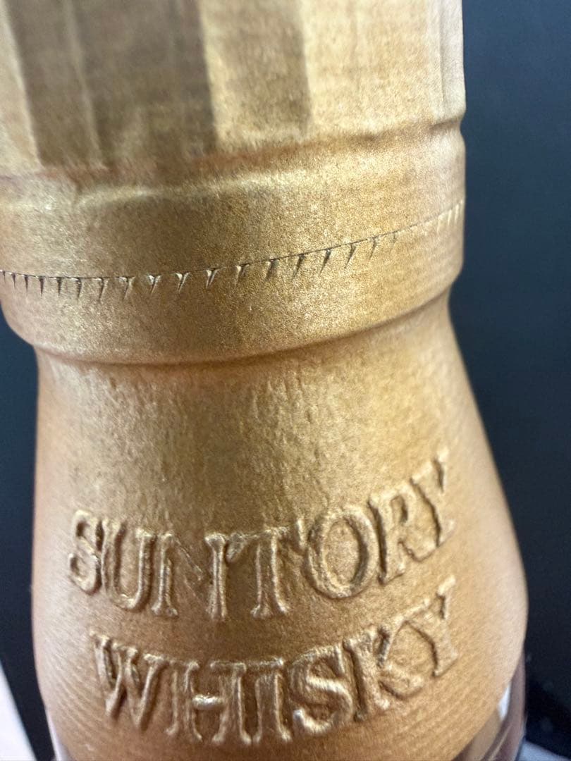 す*み様 山崎 12年 シングルモルトウイスキー　箱無し