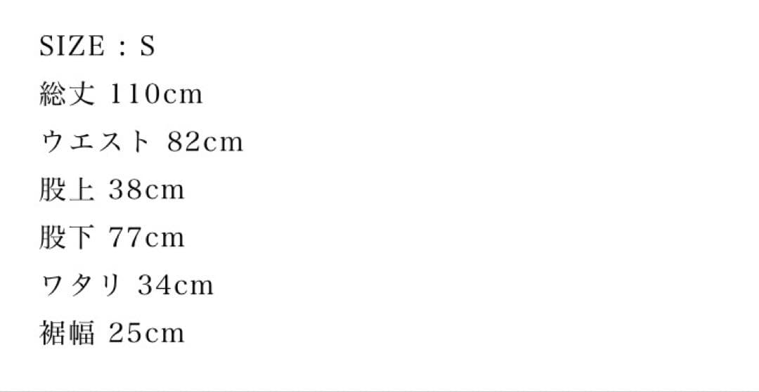 ROLD SKOV 24AW Bowie light wash サイズS