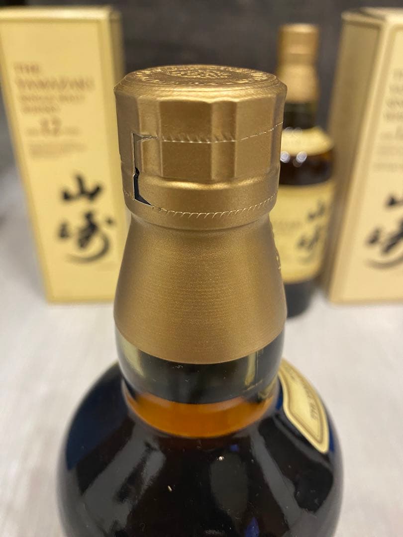 山崎12年　2本セット価格　おまけ付き